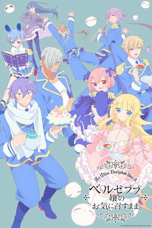 as miss beelzebub likes it.jpg as miss beelzebub likes it.jpg